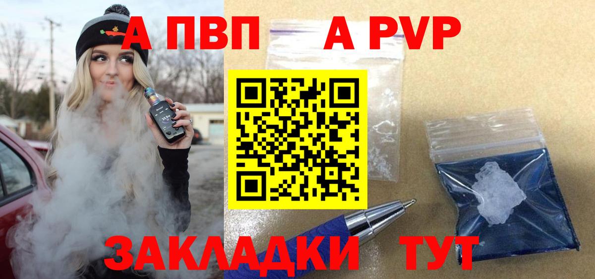 Alfa_PVP СК Россошь