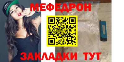 кристаллы Славянск-на-Кубани