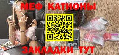 прущие крисы Славгород