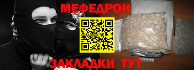 МДМА Сланцы