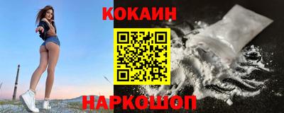 МДМА Сланцы
