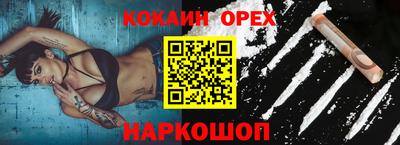 прущие крисы Славгород