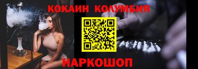 кристаллы Славянск-на-Кубани