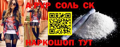 прущие крисы Славгород