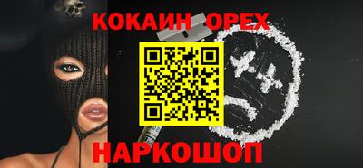 МДМА Сланцы