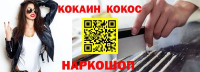МДМА Сланцы