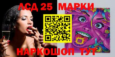 прущие крисы Славгород