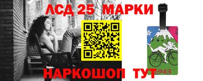 прущие крисы Славгород