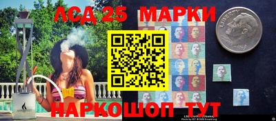 кристаллы Славянск-на-Кубани
