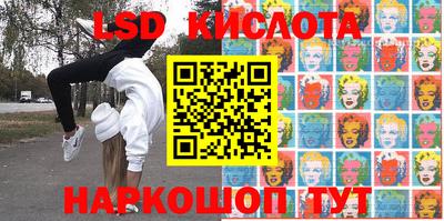 кристаллы Славянск-на-Кубани