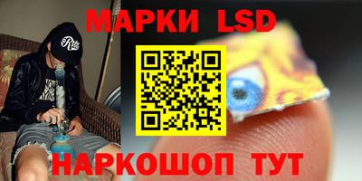 МДМА Сланцы