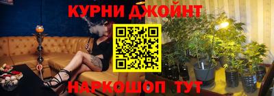 кристаллы Славянск-на-Кубани
