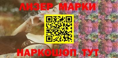 МДМА Сланцы