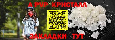 прущие крисы Славгород