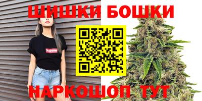 кристаллы Славянск-на-Кубани