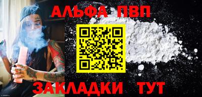 прущие крисы Славгород