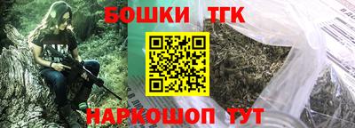 прущие крисы Славгород