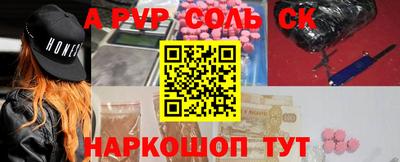 МДМА Сланцы