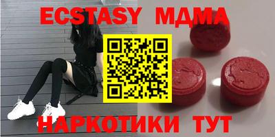 прущие крисы Славгород