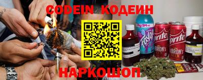 прущие крисы Славгород