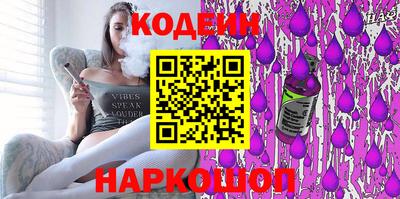 кристаллы Славянск-на-Кубани