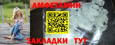 прущие крисы Славгород