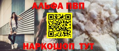 МДМА Сланцы