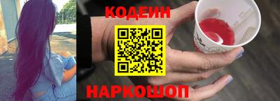 МДМА Сланцы