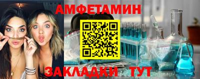 кристаллы Славянск-на-Кубани