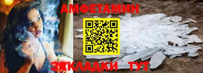 кристаллы Славянск-на-Кубани