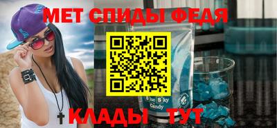 прущие крисы Славгород