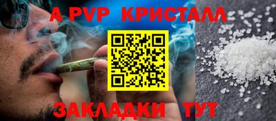 МДМА Сланцы