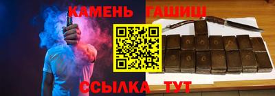 кристаллы Славянск-на-Кубани