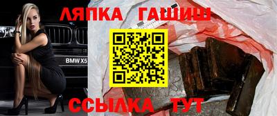МДМА Сланцы