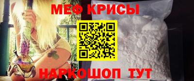 МДМА Сланцы