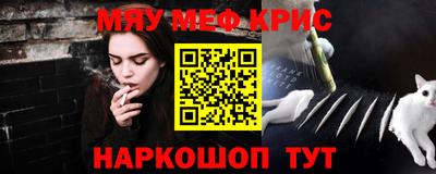 МДМА Сланцы