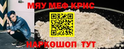 МДМА Сланцы