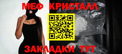 прущие крисы Славгород