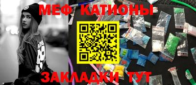 МДМА Сланцы