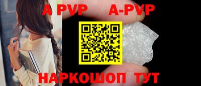 МДМА Сланцы