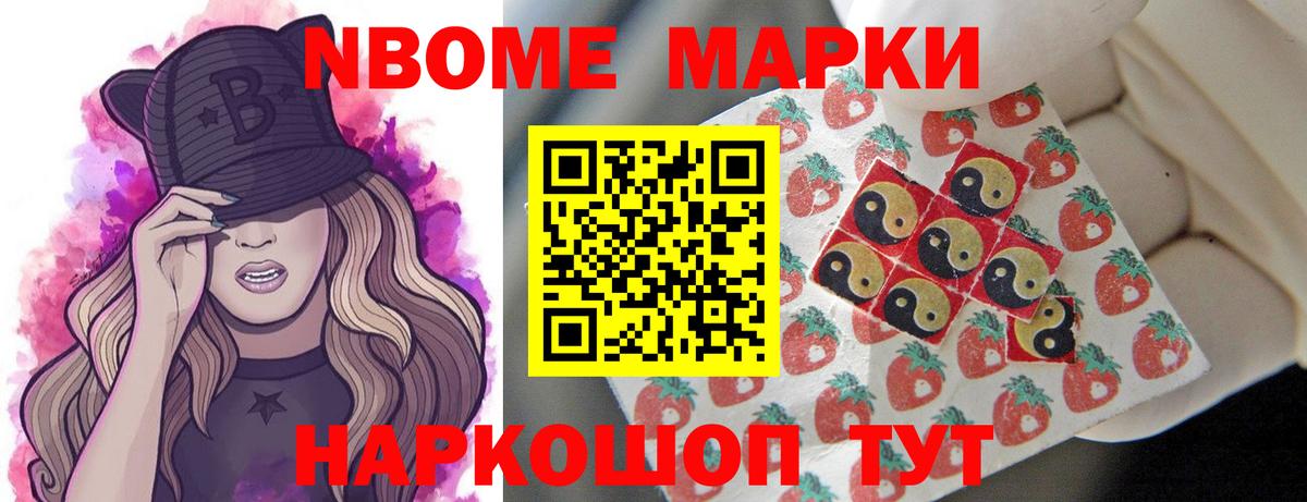 Россошь  LSD-25 экстази ecstasy  Вход с VPN  ЛСД экстази ecstasy 