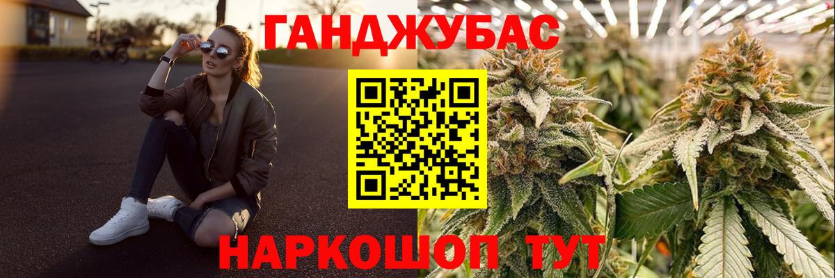 Бошки Шишки VHQ  Вход с VPN  Конопля Amnesia  Бошки Шишки конопля  Канабис THC 21%  Россошь 